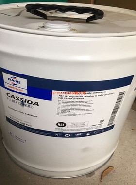 福斯 CASSIDA CHAIN OIL HT220 号 食品级合成高温链条润滑油 22L