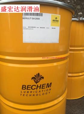 倍可开式齿轮油BERULIT GA400,GA800,GA2500,6000 球磨机润滑脂