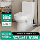 电动粉碎马桶地下室全自动污水提升泵家用一体式 隐藏坐便器粉碎机