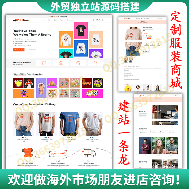 2024外贸汽车用品配件独立站建站英文商城源码响应式h5网站多语言
