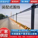 装 钢结构围挡市政道路工程施工围挡地铁交通安全防撞挡板护栏 配式