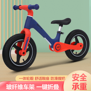 儿童平衡车无脚踏自行车2 新款 6岁小孩宝宝滑步两轮滑行学步车