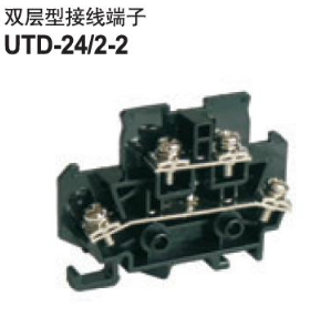 UTD-24/2-2 UPUN,日式双层接线端子 上海友邦电气正品 上海厂家