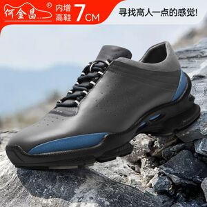 何金昌增高鞋男士商务休闲鞋户外百搭运动鞋时尚旅游鞋内增高7CM