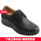 男式 皮鞋 鞋 精品订做何金昌增高鞋 内增高鞋 商务休闲鞋 6㎝正品 男