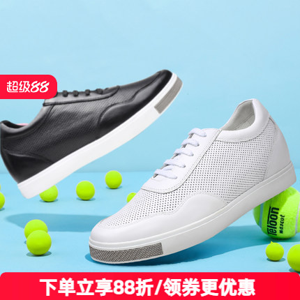 何金昌增高鞋男士隐形内增高鞋户外时尚休闲鞋透气运动滑板鞋6CM