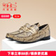 男式 商务休闲皮鞋 一脚蹬精品蟒蛇皮时尚 何金昌内增高鞋 乐福鞋 5CM