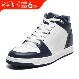 韩版 户外休闲鞋 时尚 高帮板鞋 6CM 何金昌增高鞋 精品潮流百搭鞋 男士