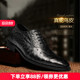 男式 精品鸵鸟皮德比鞋 隐形内增高鞋 何金昌增高鞋 商务正装 皮鞋 男鞋