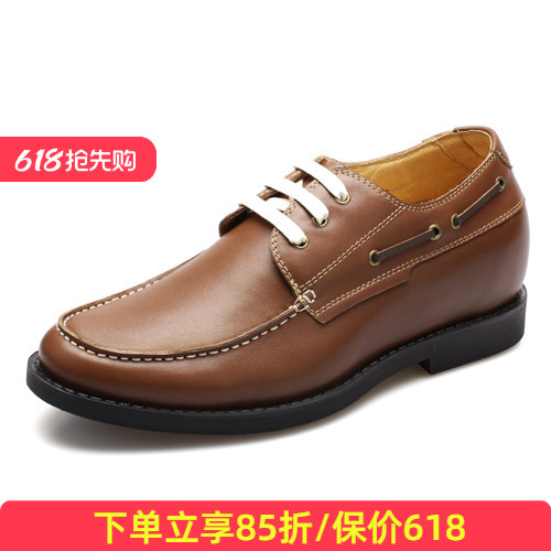何金昌秋季商务时尚休闲皮鞋