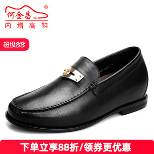 内增高鞋 德比鞋 商务正装 英伦套脚时尚 增高6CM 皮鞋 精品何金昌男式