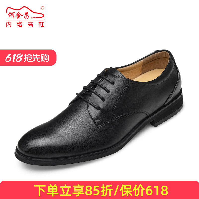 何金昌商务风正装户外皮鞋