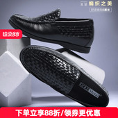 男式 隐形内增高鞋 商务休闲鞋 何金昌增高鞋 户外编织精品皮鞋 6㎝