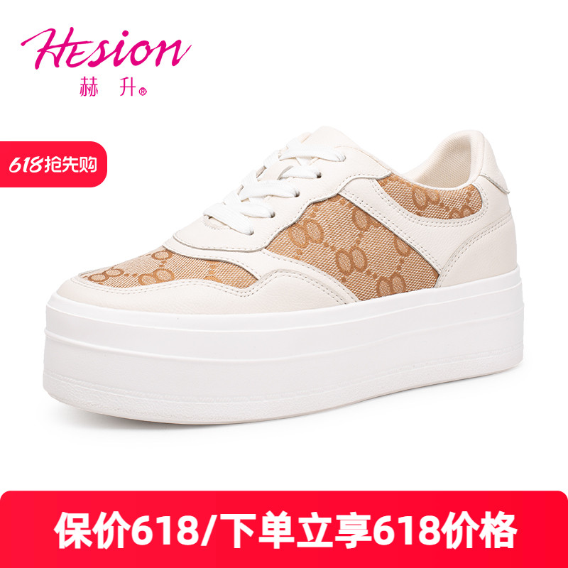 赫升内增高女鞋女士隐形增高鞋户外休闲鞋厚底圆头松糕鞋板鞋7CM