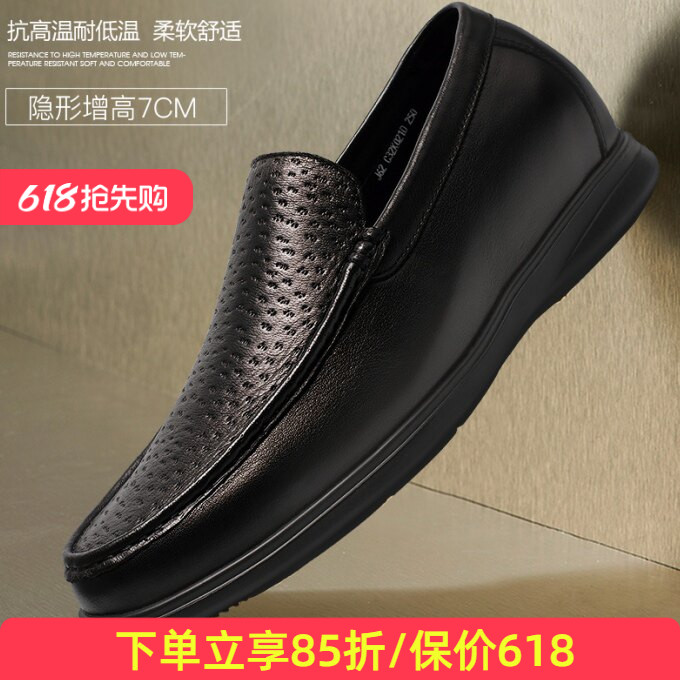 精品何金昌内增高鞋隐形商务休闲