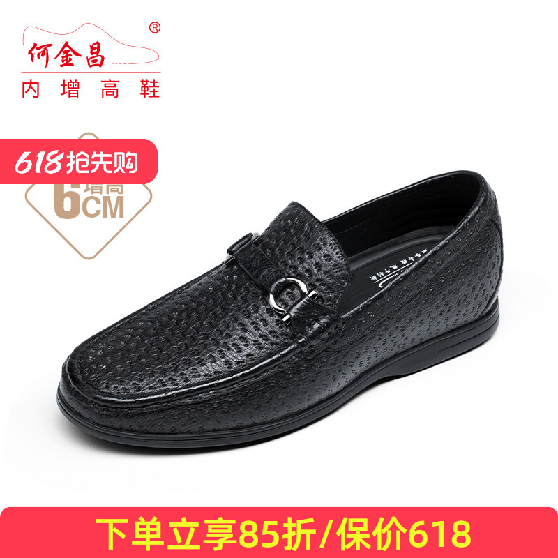 何金昌内增高鞋男士商务休闲鞋套脚时尚豆豆鞋精品鹿皮乐福鞋6CM