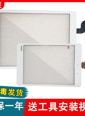 适用于步步高S3S2S1pro触摸外屏S3WS1A显示内屏幕BBK液晶触屏H9AM