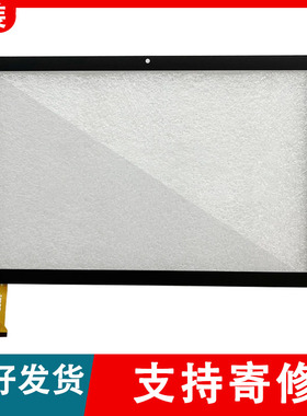 适用于DMX鼎美鑫触摸屏archos爱可视t10显示屏内屏液晶屏