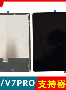 适用于荣耀平板V7 10.4寸KRJ2-W09/AN00触摸液晶屏幕总成外屏