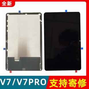 适用于荣耀平板V7 W09 AN00触摸液晶屏幕总成外屏 10.4寸KRJ2
