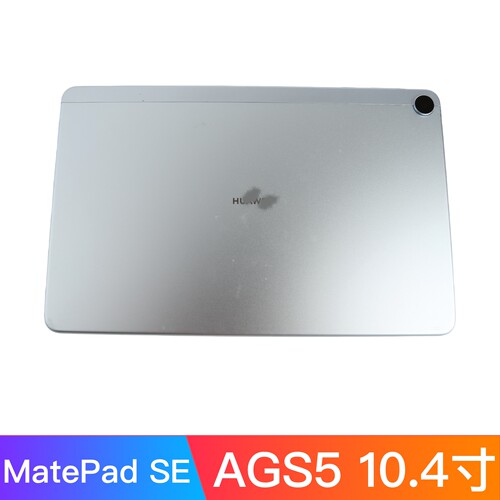 适用于华为MatePad SE平板AGS5-W00 AL00电池后盖壳外壳屏幕中框