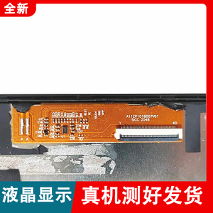 A11ZP101B007V01液晶显示内屏10.1寸平板电脑屏幕