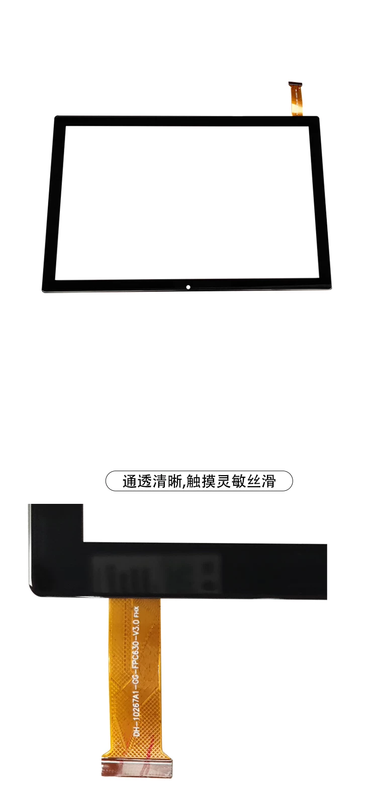 创维学习机LAX21B63平板J20触摸屏外SKY-RJ-813手写屏幕显示总成