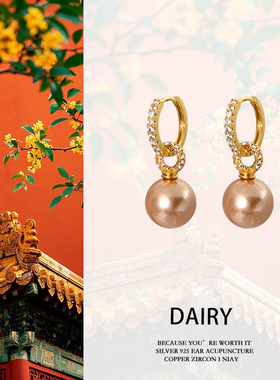 法式施家珍珠耳环女个性轻奢满钻耳扣名媛秋冬美拉德珠珠耳饰8074