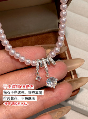曼塔玫瑰粉珍珠项链女2026新款轻奢小众高级感满钻流星吊坠锁骨链