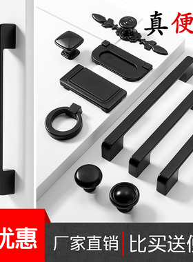 现代简约衣柜门拉手黑色橱柜门把手隐形抽屉单孔吊柜酒柜家具拉手