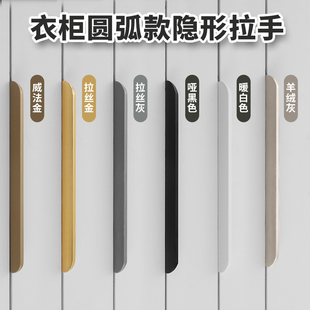 隐形拉手柜门黑色把手现代简约金色橱柜门抽屉衣柜隐藏灰色拉手