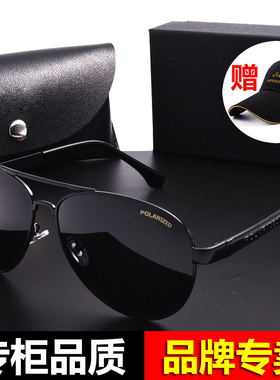 龙暴风偏光变色驾驶太阳镜