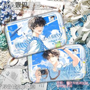 某某江添盛望谷子徽章双男主小说漫展无料痛包挂件长条吧唧收藏