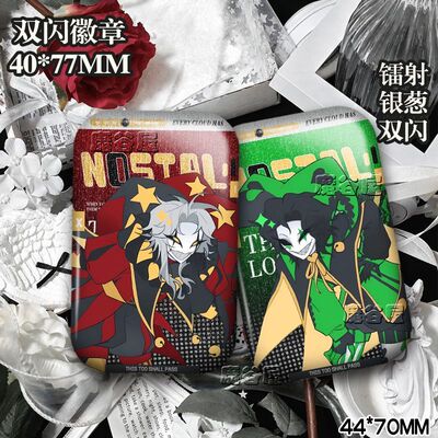 怪胎马戏团周边harlequin小丑pierrot吧唧方形徽章胸针谷子礼物