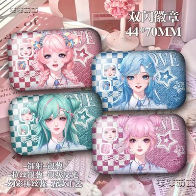 西施少司缘王者荣耀闪光女团周边瑶朵莉亚流沙星星吧唧徽章胸针