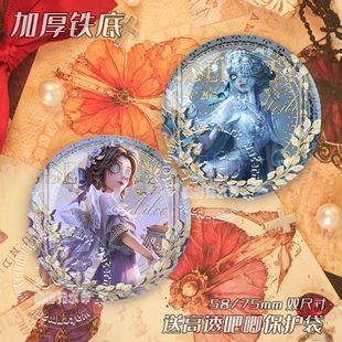 第五人格周边主线《昨日之笼》记者女王蜂徽章磨砂吧唧生日送礼
