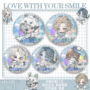 第五26札幌雪祭冰雪主题摄影师画家渔女气象学家邮差周边徽章吧唧