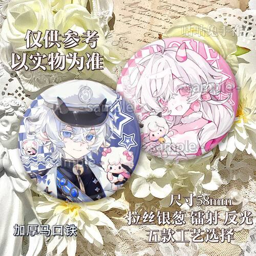 喜羊羊美羊羊周边喜美cp谷子胸针吧唧磨砂徽章桌面摆件痛包装饰品