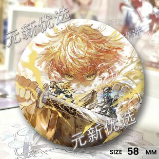 我妻善逸富冈义勇时透无一郎蜜璃鬼灭之刃吧唧痛包同人谷子徽章