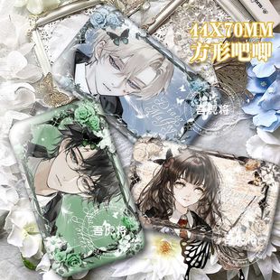 哈利波特马尔福赫敏同人周边流沙星星徽章方形吧唧挂件二次元礼物