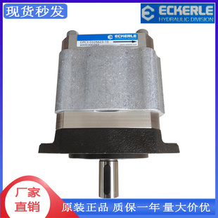 50RA23 德国ECKERLE齿轮泵EIPC3 032 080RA23伺服油泵 10EIPC5
