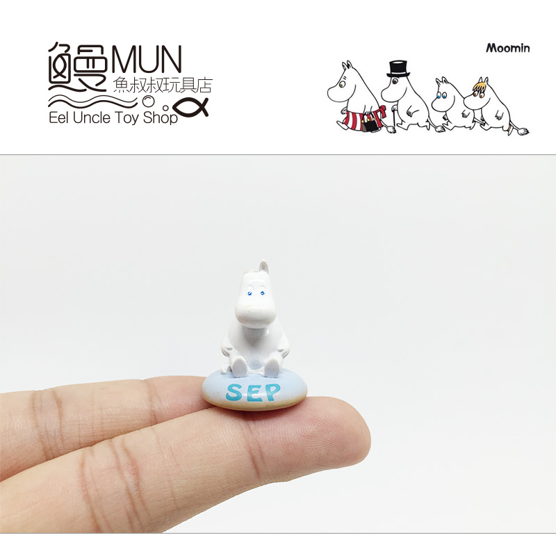 Figurine manga         en PVC Moomin - Ref 2699853 Image 1