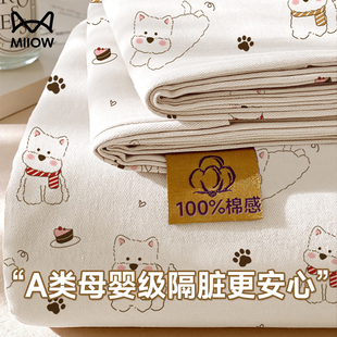 猫人一次性床品四件套被罩床单枕套旅行住酒店床上火车卧铺三件套