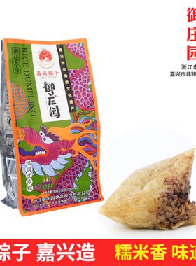 嘉兴非遗特产御庄园豆沙粽经典老味蜜枣粽桂花粽素粽五谷杂糖粽子