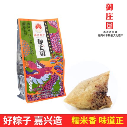 嘉兴非遗特产御庄园豆沙粽经典老味蜜枣粽桂花粽素粽五谷杂糖粽子