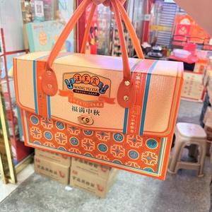 正宗汪玉霞中秋月饼礼盒蛋黄莲蓉