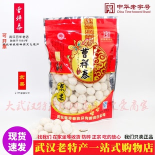 正宗曹祥泰酥京果375g老京果金果湖北武汉特产大全酥脆糕点可过早