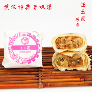 武汉汪玉霞百果味苏月酥皮月饼