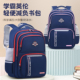 2025新款 小学生书包男童女孩一二三四五六年级轻便防水减负双肩包