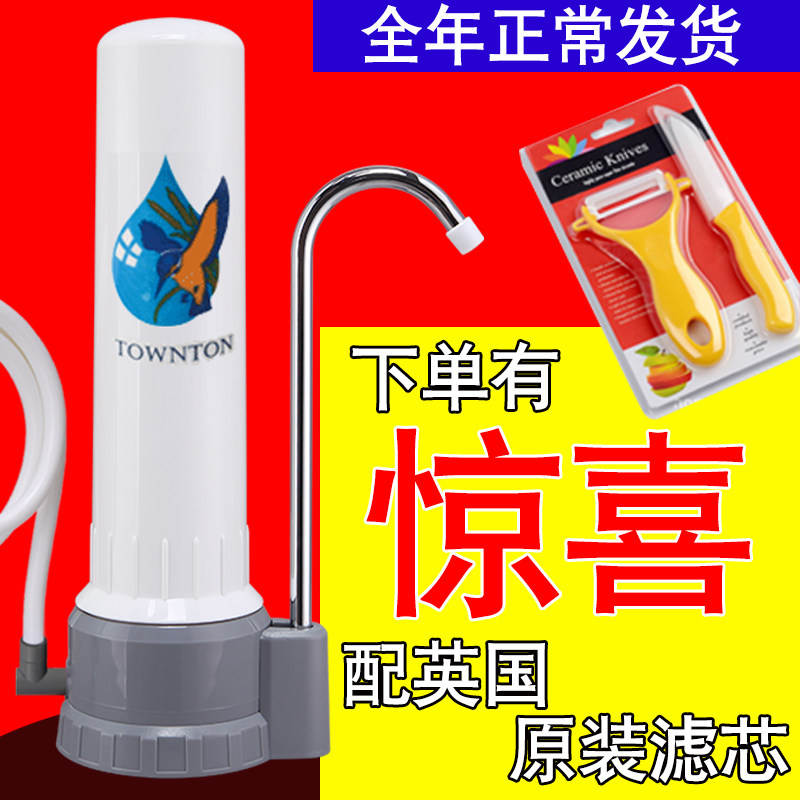 丹顿沙漏净水器正品家用直饮厨房自来水水龙头前置台上净水过滤器